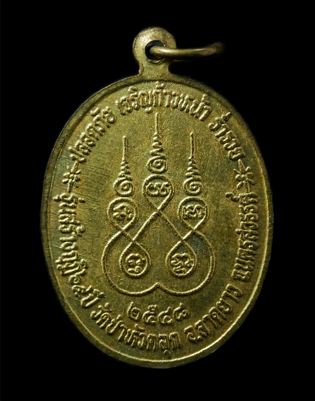 12May25 (96)p.jpg - เหรียญหลวงปู่ลี ตาณังกโร วัดป่าหัวตลุก อ.ลาดยาว จ.นครสวรรค์ สร้างปี 2548 รุ่นร้างกุฏิ ปลอดภัย เจริญก้าวหน้า ร่ำรวย เนื้อทองผสม พระเก่าสวย  | https://kamulet.in.th